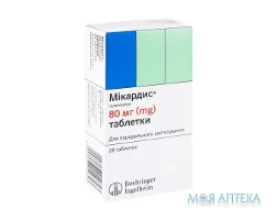 Мікардис табл. 80 мг блістер №28