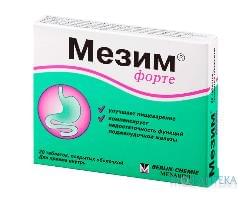 МЕЗИМ ФОРТЕ 20