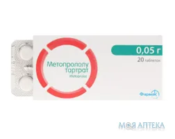 Метопрололу Тартрат табл. 0,05 г блистер №20