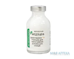 Медоцеф пор. д/п ін. р-ну 1 г фл. №1