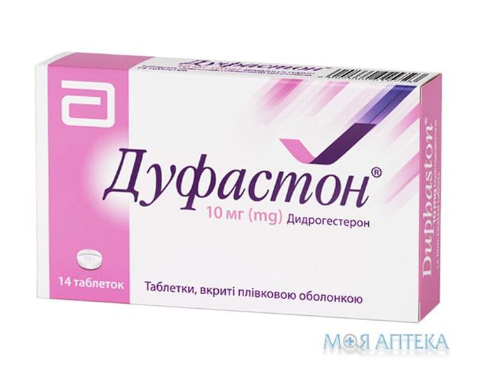 Дуфастон таблетки, в/плів. обол., по 10 мг №14 (14х1)