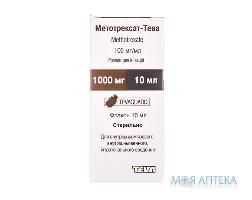 МЕТОТРЕКСАТ-ТЕВА раствор д/ин., 100 мг/мл по 10 мл во флак. №1