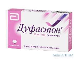Дуфастон таблетки, в / плел. обол., по 10 мг №14 (14х1)
