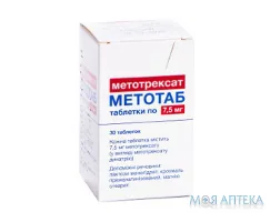 Метотаб табл. 7,5 мг фл., у пачці №30