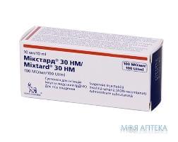 Микстард® 30 НМ сусп.д/ин. 100 МЕ/мл 10мл фл. №1 (