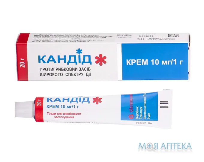 Кандід крем, 10 мг/1 г по 20 г у тубах