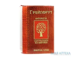 Олія ефірна Фармаком грейпфрутова 5 мл