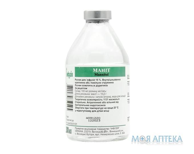 Маннит р-р д/инф. 15% бутылка 200 мл