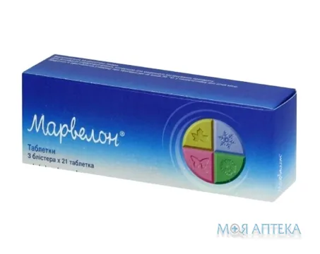 Марвелон табл. блістер, в саше №63