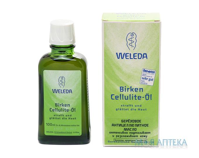 Weleda (Веледа) Березова антицелюлітна масажна олія фл. 100 мл