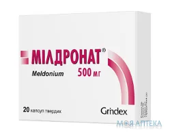 Мілдронат капс. тверд. 500 мг блистер, в пачке №20
