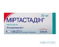 Міртастадін табл. в/плів. оболонкою 30 мг блістер №20