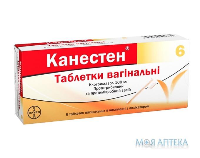 Канестен таблетки вагін. по 100 мг №6 з аплік.