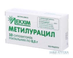 Метилурацил супп. ректал. 0,5 г №10
