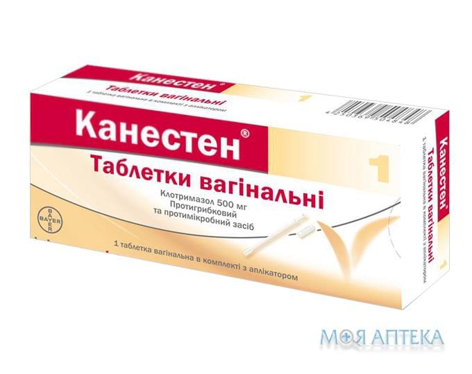 Канестен таблетки вагін. по 500 мг №1 з аплік.