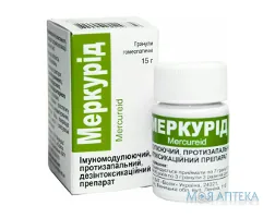 Меркурід гран. гомеопат. баночка 15 г №1