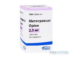 Метотрексат Оріон  Табл. 2,5 мг н 100