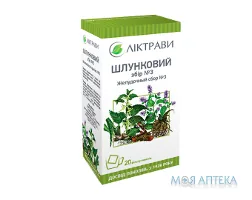 Шлунковий Збір №3 збір по 1,5 г у філ.-пак. №20 у пач.