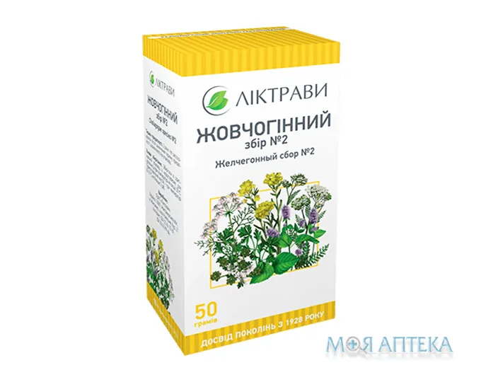 Жовчогінний збір №2 50 г