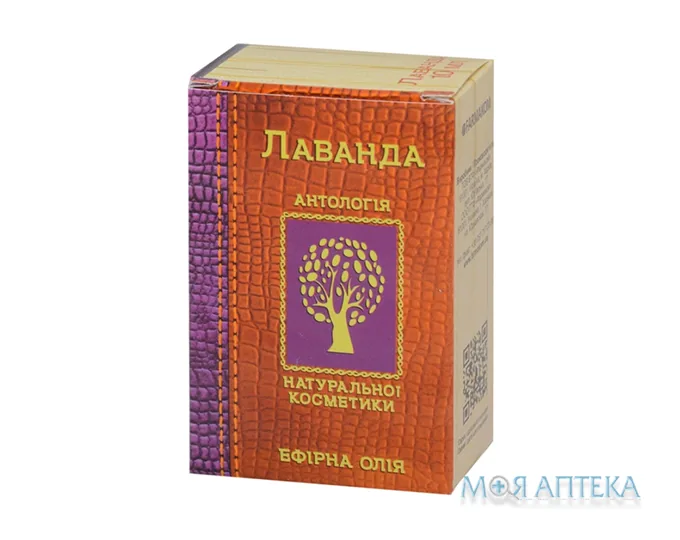 Олія ефірна Фармаком лавандова 10 мл