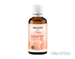 Weleda (Веледа) Олія для підготовки до пологів 50 мл