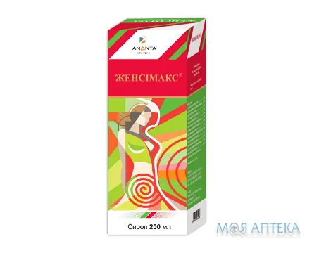 Женсімакс сироп 200 мл