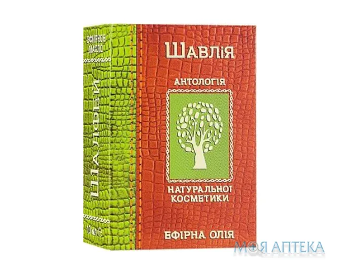 Олія ефірна Фармаком шавлієва 10 мл