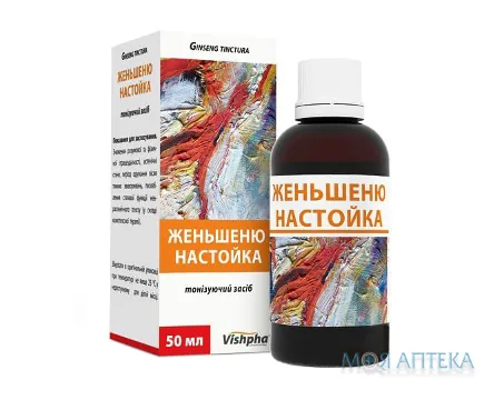Женьшеню настойка настоянка 50 мл фл., у пачці