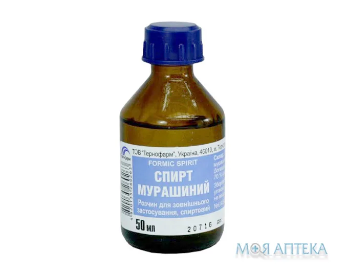Спирт Мурашиний р-н спирт. д/зовн. заст. фл. 50 мл