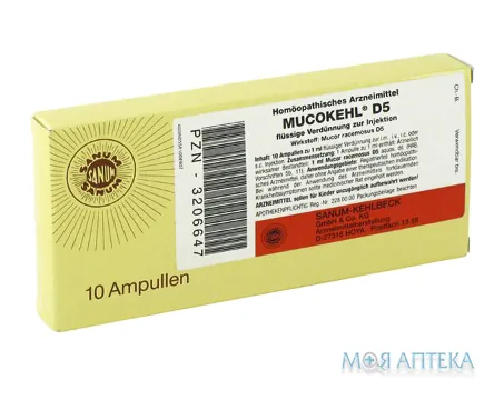 Мукокель D5 р-н д/ін. амп. 1 мл №10