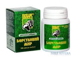 Барсучий жир Екобарс капс. 300 мг №100 Жаклин плюс (Украина, Сумы)