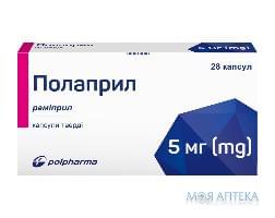Полаприл  Капс 5 мг н 28