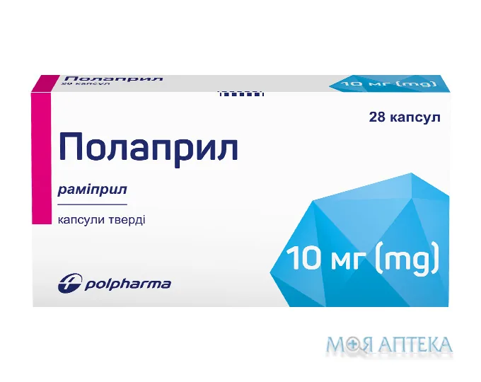 Полаприл капсули тв. по 10 мг №28 (14х2)