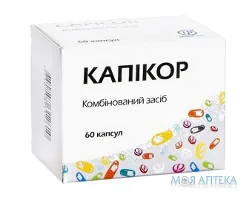 Капікор капсули по 180 мг/60 мг №60 (10х6)