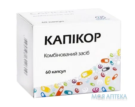 Капікор капсули по 180 мг/60 мг №60 (10х6)