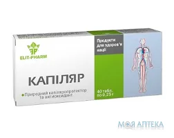 Капіляр таблетки по 0,25 г №40