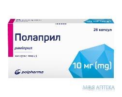 Полаприл  Капс 10 мг н 28