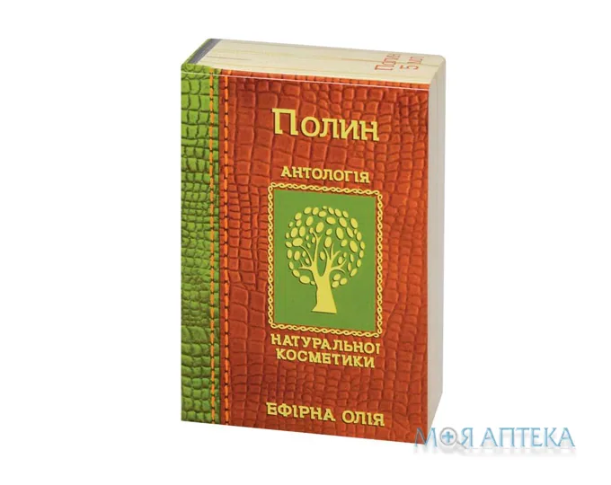 Олія ефірна Фармаком полину 5 мл