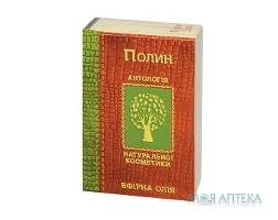 Олія ефірна Фармаком полину 5 мл