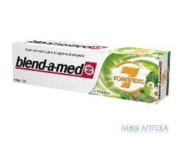 Зубная паста Blend-a-med Complete + Herbal 100 мл Зубная паста Blend-a-med Complete + Herbal 100 мл
