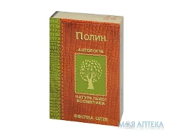 Олія ефірна Фармаком полину 10 мл