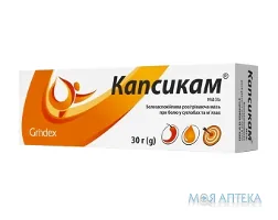 Капсикам мазь по 30 г у тубах