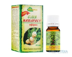 Олія ефірна Адверсо кипарисова 10 мл