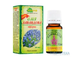 Олія ефірна Адверсо лавандова 10 мл