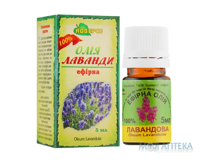 Олія ефірна Адверсо лавандова 5 мл
