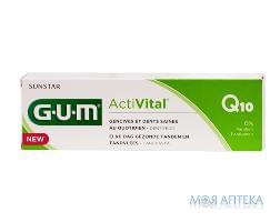 ЗУБНАЯ ПАСТА GUM ACTIVITAL 75 МЛ