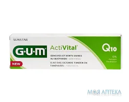 Зубна паста Gum Activital (Гам Актівітал) 75 мл