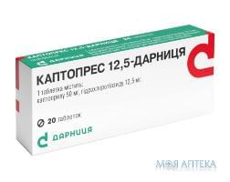 Каптопрес-Дарниця табл. 12,5 мг №20