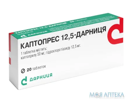 Каптопрес 12,5-Дарниця таблетки №20