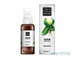 Олія Flora Secret (Флора Сікрет) жожоба 60 мл